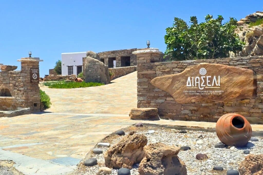 Stone entryway to the Diaseli Cheesery and Museum on Ios