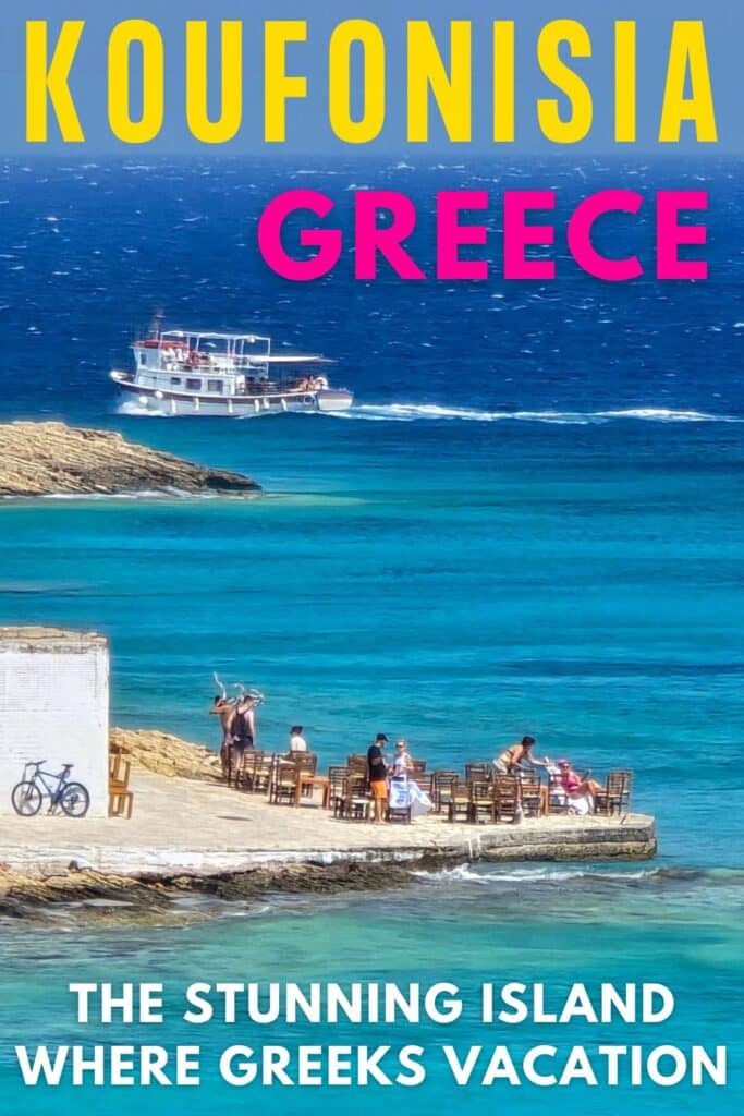 Koufonisia Greece Greek islands